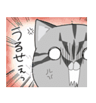 幸せの黄色い猫（個別スタンプ：26）