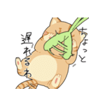 幸せの黄色い猫（個別スタンプ：27）