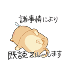 幸せの黄色い猫（個別スタンプ：29）