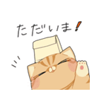 幸せの黄色い猫（個別スタンプ：31）