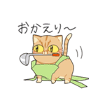 幸せの黄色い猫（個別スタンプ：32）