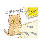 幸せの黄色い猫（個別スタンプ：36）