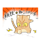 幸せの黄色い猫（個別スタンプ：37）