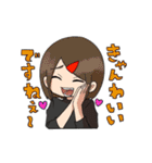 すわっこ（個別スタンプ：14）