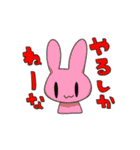 すわっこ（個別スタンプ：39）