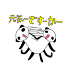 ねこぱんず（個別スタンプ：11）