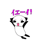 ねこぱんず（個別スタンプ：16）