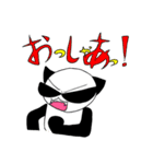 ねこぱんず（個別スタンプ：17）