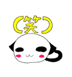 ねこぱんず（個別スタンプ：18）