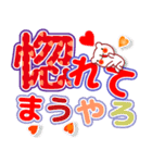 でか文字関西弁■改訂版（個別スタンプ：19）