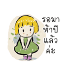 Paper indy（個別スタンプ：7）