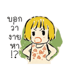 Paper indy（個別スタンプ：40）