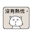 Civil servant cat 2（個別スタンプ：9）