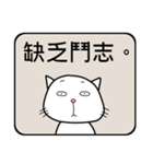 Civil servant cat 2（個別スタンプ：10）