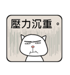 Civil servant cat 2（個別スタンプ：11）