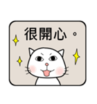 Civil servant cat 2（個別スタンプ：13）