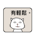 Civil servant cat 2（個別スタンプ：14）