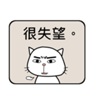 Civil servant cat 2（個別スタンプ：17）