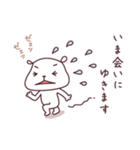 くまのこども（5さい）（個別スタンプ：4）