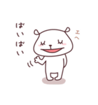 くまのこども（5さい）（個別スタンプ：6）