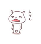 くまのこども（5さい）（個別スタンプ：10）