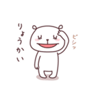 くまのこども（5さい）（個別スタンプ：14）