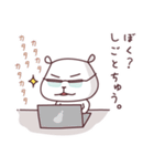 くまのこども（5さい）（個別スタンプ：19）