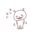 くまのこども（5さい）（個別スタンプ：25）
