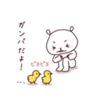くまのこども（5さい）（個別スタンプ：28）