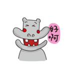 Apple Hippo（個別スタンプ：1）