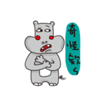 Apple Hippo（個別スタンプ：5）