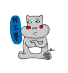 Apple Hippo（個別スタンプ：9）