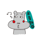 Apple Hippo（個別スタンプ：16）