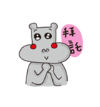 Apple Hippo（個別スタンプ：19）
