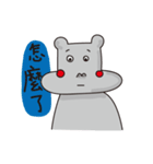 Apple Hippo（個別スタンプ：34）