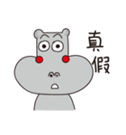 Apple Hippo（個別スタンプ：39）