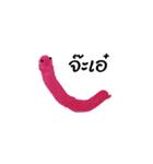 roundworms family（個別スタンプ：1）