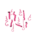 roundworms family（個別スタンプ：19）