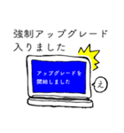 パソコン修理屋のいつも通りな衝撃（個別スタンプ：28）