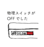 パソコン修理屋のいつも通りな衝撃（個別スタンプ：30）