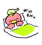 マジピィ（個別スタンプ：2）