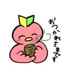 マジピィ（個別スタンプ：13）