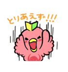 マジピィ（個別スタンプ：14）