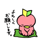 マジピィ（個別スタンプ：18）