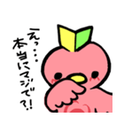 マジピィ（個別スタンプ：23）