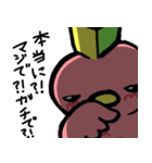 マジピィ（個別スタンプ：24）