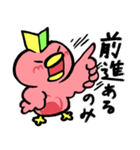 マジピィ（個別スタンプ：32）