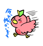 マジピィ（個別スタンプ：33）