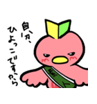 マジピィ（個別スタンプ：34）