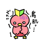 マジピィ（個別スタンプ：38）